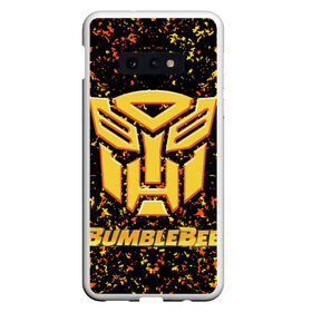 Чехол для Samsung S10E с принтом Bumblebee. в Курске, Силикон | Область печати: задняя сторона чехла, без боковых панелей | автобот разведчик | автоботы | бамблби | боевик | кино | кино трансформеры | персонаж вселенной трансформеров | приключения | трансформеры | фантастика | фильмы