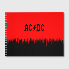 Альбом для рисования с принтом AC DC в Курске, 100% бумага
 | матовая бумага, плотность 200 мг. | Тематика изображения на принте: ac dc | music | rock | австралийская рок группа | ас дс | асдс | блюз рок | музыка | переменный ток постоянный ток | рок | рок н ролл | хард рок | эй си ди си