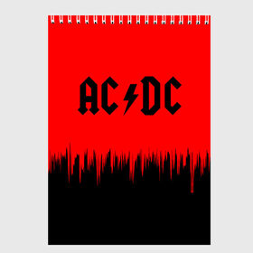 Скетчбук с принтом AC DC в Курске, 100% бумага
 | 48 листов, плотность листов — 100 г/м2, плотность картонной обложки — 250 г/м2. Листы скреплены сверху удобной пружинной спиралью | Тематика изображения на принте: ac dc | music | rock | австралийская рок группа | ас дс | асдс | блюз рок | музыка | переменный ток постоянный ток | рок | рок н ролл | хард рок | эй си ди си