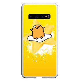 Чехол для Samsung Galaxy S10 с принтом Gudetama в Курске, Силикон | Область печати: задняя сторона чехла, без боковых панелей | gudetama | анимешное яйцо | гудетама | желток | стекающее яйцо | яичница