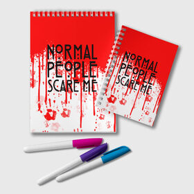 Блокнот с принтом Normal People Scare Me. в Курске, 100% бумага | 48 листов, плотность листов — 60 г/м2, плотность картонной обложки — 250 г/м2. Листы скреплены удобной пружинной спиралью. Цвет линий — светло-серый
 | Тематика изображения на принте: american horror story | games | normal people scare me | аутизм | документальный фильм об аутизме | игры | кино | люди | нормал пипл скар ми | очень странные дела | фильмы