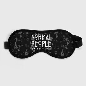 Маска для сна 3D с принтом Normal People Scare Me. в Курске, внешний слой — 100% полиэфир, внутренний слой — 100% хлопок, между ними — поролон |  | Тематика изображения на принте: american horror story | games | normal people scare me | аутизм | документальный фильм об аутизме | игры | кино | люди | нормал пипл скар ми | очень странные дела | фильмы