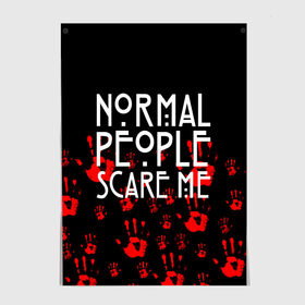 Постер с принтом Normal People Scare Me. в Курске, 100% бумага
 | бумага, плотность 150 мг. Матовая, но за счет высокого коэффициента гладкости имеет небольшой блеск и дает на свету блики, но в отличии от глянцевой бумаги не покрыта лаком | american horror story | games | normal people scare me | аутизм | документальный фильм об аутизме | игры | кино | люди | нормал пипл скар ми | очень странные дела | фильмы