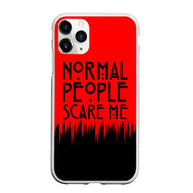 Чехол для iPhone 11 Pro Max матовый с принтом Normal People Scare Me. в Курске, Силикон |  | american horror story | games | normal people scare me | аутизм | документальный фильм об аутизме | игры | кино | люди | нормал пипл скар ми | очень странные дела | фильмы