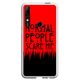 Чехол для Honor P Smart Z с принтом Normal People Scare Me. в Курске, Силикон | Область печати: задняя сторона чехла, без боковых панелей | american horror story | games | normal people scare me | аутизм | документальный фильм об аутизме | игры | кино | люди | нормал пипл скар ми | очень странные дела | фильмы