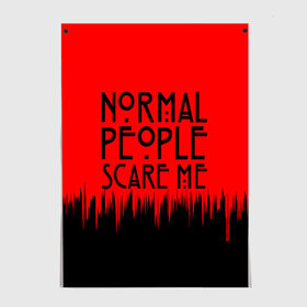 Постер с принтом Normal People Scare Me. в Курске, 100% бумага
 | бумага, плотность 150 мг. Матовая, но за счет высокого коэффициента гладкости имеет небольшой блеск и дает на свету блики, но в отличии от глянцевой бумаги не покрыта лаком | american horror story | games | normal people scare me | аутизм | документальный фильм об аутизме | игры | кино | люди | нормал пипл скар ми | очень странные дела | фильмы