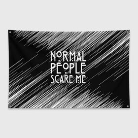 Флаг-баннер с принтом Normal People Scare Me. в Курске, 100% полиэстер | размер 67 х 109 см, плотность ткани — 95 г/м2; по краям флага есть четыре люверса для крепления | american horror story | games | normal people scare me | аутизм | документальный фильм об аутизме | игры | кино | люди | нормал пипл скар ми | очень странные дела | фильмы