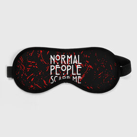 Маска для сна 3D с принтом Normal People Scare Me. в Курске, внешний слой — 100% полиэфир, внутренний слой — 100% хлопок, между ними — поролон |  | Тематика изображения на принте: american horror story | games | normal people scare me | аутизм | документальный фильм об аутизме | игры | кино | люди | нормал пипл скар ми | очень странные дела | фильмы