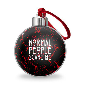 Ёлочный шар с принтом Normal People Scare Me. в Курске, Пластик | Диаметр: 77 мм | american horror story | games | normal people scare me | аутизм | документальный фильм об аутизме | игры | кино | люди | нормал пипл скар ми | очень странные дела | фильмы