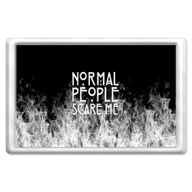 Магнит 45*70 с принтом Normal People Scare Me. в Курске, Пластик | Размер: 78*52 мм; Размер печати: 70*45 | american horror story | games | normal people scare me | аутизм | документальный фильм об аутизме | игры | кино | люди | нормал пипл скар ми | очень странные дела | фильмы