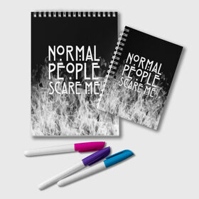 Блокнот с принтом Normal People Scare Me. в Курске, 100% бумага | 48 листов, плотность листов — 60 г/м2, плотность картонной обложки — 250 г/м2. Листы скреплены удобной пружинной спиралью. Цвет линий — светло-серый
 | Тематика изображения на принте: american horror story | games | normal people scare me | аутизм | документальный фильм об аутизме | игры | кино | люди | нормал пипл скар ми | очень странные дела | фильмы