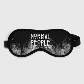 Маска для сна 3D с принтом Normal People Scare Me. в Курске, внешний слой — 100% полиэфир, внутренний слой — 100% хлопок, между ними — поролон |  | Тематика изображения на принте: american horror story | games | normal people scare me | аутизм | документальный фильм об аутизме | игры | кино | люди | нормал пипл скар ми | очень странные дела | фильмы