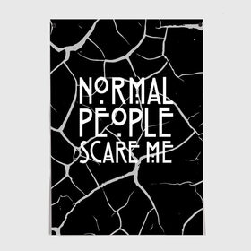 Постер с принтом Normal People Scare Me. в Курске, 100% бумага
 | бумага, плотность 150 мг. Матовая, но за счет высокого коэффициента гладкости имеет небольшой блеск и дает на свету блики, но в отличии от глянцевой бумаги не покрыта лаком | american horror story | games | normal people scare me | аутизм | документальный фильм об аутизме | игры | кино | люди | нормал пипл скар ми | очень странные дела | фильмы