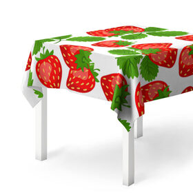Скатерть 3D с принтом Клубника в Курске, 100% полиэстер (ткань не мнется и не растягивается) | Размер: 150*150 см | арт | белый | зеленый | клубника | красный | листва | листья | растение | рисунок | ягоды