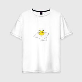 Женская футболка хлопок Oversize с принтом Яичница и Пикачу в Курске, 100% хлопок | свободный крой, круглый ворот, спущенный рукав, длина до линии бедер
 | еда | иероглифы | мультик | мультфильм | персонаж | пикачу | покемон | прикол | юмор | яичница