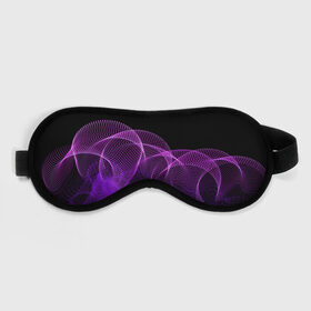 Маска для сна 3D с принтом Kondeer в Курске, внешний слой — 100% полиэфир, внутренний слой — 100% хлопок, между ними — поролон |  | abstraction | dark | lines | purple | spots | абстракция | линии | пятна | темный | фиолетовый