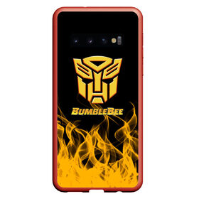 Чехол для Samsung Galaxy S10 с принтом Bumblebee в Курске, Силикон | Область печати: задняя сторона чехла, без боковых панелей | bumblebee | автобот разведчик | автоботы | бамблби | боевик | кино | кино трансформеры | персонаж вселенной трансформеров | приключения | трансформеры | фантастика | фильмы