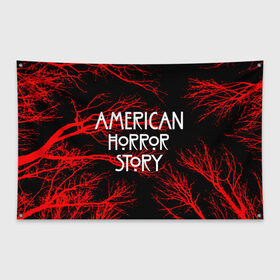 Флаг-баннер с принтом American Horror Story. в Курске, 100% полиэстер | размер 67 х 109 см, плотность ткани — 95 г/м2; по краям флага есть четыре люверса для крепления | american horror story | netflix | американ хоррор стори | американская история ужасов | драма | загадочные события | кино | мини сериал | нетфликс | очень странные дела | сериалы | триллер | ужасы | фантастика