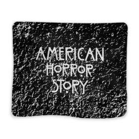 Плед 3D с принтом American Horror Story. в Курске, 100% полиэстер | закругленные углы, все края обработаны. Ткань не мнется и не растягивается | Тематика изображения на принте: american horror story | netflix | американ хоррор стори | американская история ужасов | драма | загадочные события | кино | мини сериал | нетфликс | очень странные дела | сериалы | триллер | ужасы | фантастика