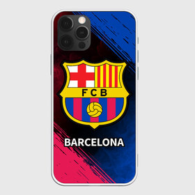 Чехол для iPhone 12 Pro Max с принтом BARCELONA БАРСЕЛОНА в Курске, Силикон |  | barca | barcelona | barsa | barselona | fcb | logo | messi | барса | барселона | знак | клуб | лого | логотип | логотипы | месси | символ | символы | футбол | футбольная | футбольный