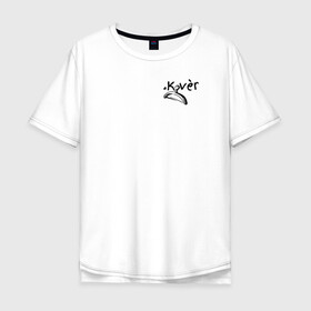 Мужская футболка хлопок Oversize с принтом Ковер в Курске, 100% хлопок | свободный крой, круглый ворот, “спинка” длиннее передней части | kover | бабушкин ковер | ковер | стиль | тренд