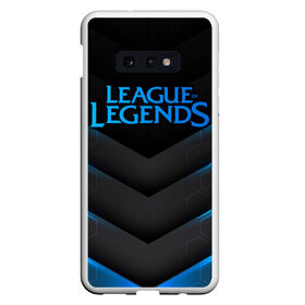 Чехол для Samsung S10E с принтом League of Legends в Курске, Силикон | Область печати: задняя сторона чехла, без боковых панелей | Тематика изображения на принте: jinx | kda | league | lol | moba | pentakill | riot | rise | rus | skins | варвик | варус | воин | легенд | лига | лол | маг | стрелок | танк | чемпион