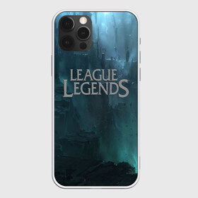 Чехол для iPhone 12 Pro Max с принтом League of Legends в Курске, Силикон |  | league | league life | league of legends | league of legends ru | lol | moba | riot | riot games | ru lol | лига легенд | лига легенд лучшее | лига легенд лучшие моменты | топ стрим моменты league of legends