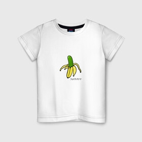 Детская футболка хлопок с принтом Fake banana в Курске, 100% хлопок | круглый вырез горловины, полуприлегающий силуэт, длина до линии бедер | banana | арт | банан | банан огурец | еда | прикол | прикольная картинка | фрукты | юмор