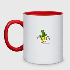 Кружка двухцветная с принтом Fake banana в Курске, керамика | объем — 330 мл, диаметр — 80 мм. Цветная ручка и кайма сверху, в некоторых цветах — вся внутренняя часть | banana | арт | банан | банан огурец | еда | прикол | прикольная картинка | фрукты | юмор