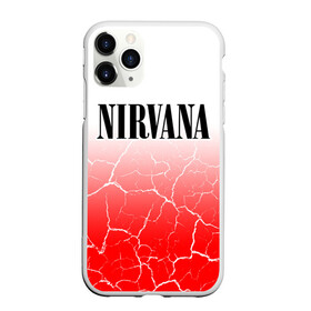 Чехол для iPhone 11 Pro Max матовый с принтом NIRVANA НИРВАНА в Курске, Силикон |  | band | cobain | face | kurt | logo | music | nirvana | rock | rocknroll | группа | кобейн | курт | лого | логотип | музыка | музыкальная | нирвана | рожица | рок | рокнролл | символ