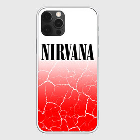 Чехол для iPhone 12 Pro Max с принтом NIRVANA НИРВАНА в Курске, Силикон |  | band | cobain | face | kurt | logo | music | nirvana | rock | rocknroll | группа | кобейн | курт | лого | логотип | музыка | музыкальная | нирвана | рожица | рок | рокнролл | символ