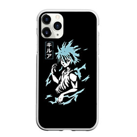 Чехол для iPhone 11 Pro матовый с принтом Киллуа в Курске, Силикон |  | freecss | gon | hisoka | japan | killua | morou | zoldyck | аниме | гон | золдик | икс | кил | килуа | килуя | моро | мороу | охотник | охотникхохотник | фрикс | хантер | хантериксхантер | хантерххантер | хисока | хисоко |