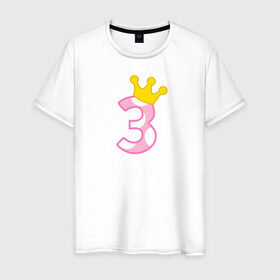 Мужская футболка хлопок с принтом 3 годика в Курске, 100% хлопок | прямой крой, круглый вырез горловины, длина до линии бедер, слегка спущенное плечо. | будущие родители | день рождения | детские принты | детское | для детей | малыш
