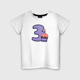 Детская футболка хлопок с принтом 3 годика в Курске, 100% хлопок | круглый вырез горловины, полуприлегающий силуэт, длина до линии бедер | будущие родители | день рождения | детские принты | детское | для детей | малыш