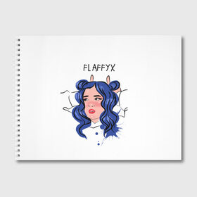 Альбом для рисования с принтом Flaffyx в Курске, 100% бумага
 | матовая бумага, плотность 200 мг. | blogger | xbloggers | xhouse | блогер | блогеры | инстаграм | тикток