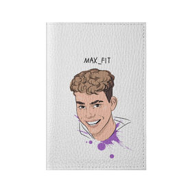 Обложка для паспорта матовая кожа с принтом Max_Fit в Курске, натуральная матовая кожа | размер 19,3 х 13,7 см; прозрачные пластиковые крепления | blogger | xbloggers | xhouse | блогер | блогеры | инстаграм | тикток