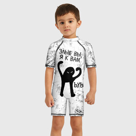 Детский купальный костюм 3D с принтом ЪУЪ СЪУКА в Курске, Полиэстер 85%, Спандекс 15% | застежка на молнии на спине | cat | mem | memes | злой | интернет | кот | мем | мем кот | приколы | съука | ъуъ | ъуъ съука