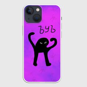 Чехол для iPhone 13 mini с принтом ЪУЪ СЪУКА в Курске,  |  | cat | mem | memes | злой | интернет | кот | мем | мем кот | приколы | съука | ъуъ | ъуъ съука