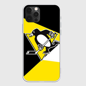 Чехол для iPhone 12 Pro Max с принтом Pittsburgh Penguins Exclusive в Курске, Силикон |  | Тематика изображения на принте: hockey | nhl | penguins | pittsburg | pittsburgh | pittsburgh penguins | usa | нхл | пингвинз | питтсбург | питтсбург пингвинз | спорт | сша | хоккей | шайба