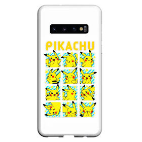 Чехол для Samsung Galaxy S10 с принтом Pikachu Pika Pika в Курске, Силикон | Область печати: задняя сторона чехла, без боковых панелей | pika | pikachu | аниме | детская | детям | игры | молния | мышка | мышь | пика | пикачу | покемон | покемоны