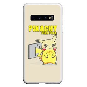 Чехол для Samsung Galaxy S10 с принтом Pikachu Pika Pika в Курске, Силикон | Область печати: задняя сторона чехла, без боковых панелей | Тематика изображения на принте: pika | pikachu | аниме | детская | детям | игры | молния | мышка | мышь | пика | пикачу | покемон | покемоны