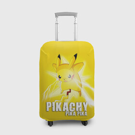 Чехол для чемодана 3D с принтом Pikachu Pika Pika в Курске, 86% полиэфир, 14% спандекс | двустороннее нанесение принта, прорези для ручек и колес | pika | pikachu | аниме | детская | детям | игры | молния | мышка | мышь | пика | пикачу | покемон | покемоны