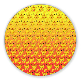 Коврик для мышки круглый с принтом Pikachu Pika Pika в Курске, резина и полиэстер | круглая форма, изображение наносится на всю лицевую часть | pika | pikachu | аниме | детская | детям | игры | молния | мышка | мышь | пика | пикачу | покемон | покемоны