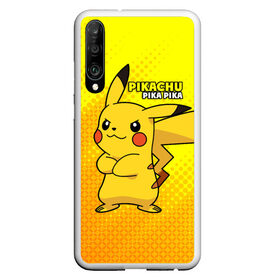 Чехол для Honor P30 с принтом Pikachu Pika Pika в Курске, Силикон | Область печати: задняя сторона чехла, без боковых панелей | pika | pikachu | аниме | детская | детям | игры | молния | мышка | мышь | пика | пикачу | покемон | покемоны