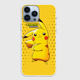 Чехол для iPhone 13 Pro Max с принтом Pikachu Pika Pika в Курске,  |  | pika | pikachu | аниме | детская | детям | игры | молния | мышка | мышь | пика | пикачу | покемон | покемоны