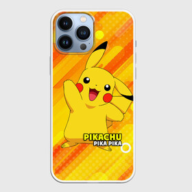 Чехол для iPhone 13 Pro Max с принтом Pikachu Pika Pika в Курске,  |  | pika | pikachu | аниме | детская | детям | игры | молния | мышка | мышь | пика | пикачу | покемон | покемоны