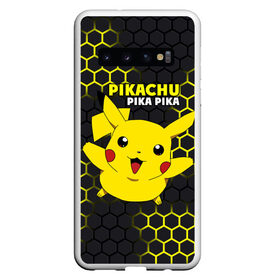 Чехол для Samsung Galaxy S10 с принтом Pikachu Pika Pika в Курске, Силикон | Область печати: задняя сторона чехла, без боковых панелей | pika | pikachu | аниме | детская | детям | игры | молния | мышка | мышь | пика | пикачу | покемон | покемоны