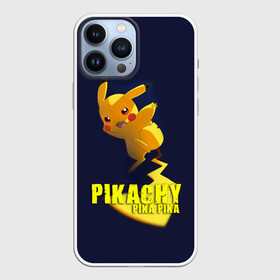 Чехол для iPhone 13 Pro Max с принтом Pikachu Pika Pika в Курске,  |  | pika | pikachu | аниме | детская | детям | игры | молния | мышка | мышь | пика | пикачу | покемон | покемоны