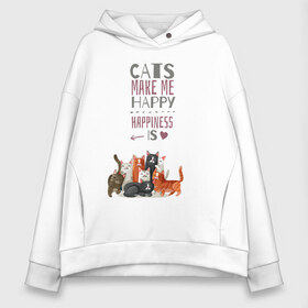 Женское худи Oversize хлопок с принтом Кошки делают меня счастливым в Курске, френч-терри — 70% хлопок, 30% полиэстер. Мягкий теплый начес внутри —100% хлопок | боковые карманы, эластичные манжеты и нижняя кромка, капюшон на магнитной кнопке | cat | cats | cats make me happy | happiness is | kitty | животное | животные | звери | зверь | кот | коты | котята | котятки | кошки | кошки делают меня счастливым | мур | надпись | сердечко | сердце | хищники