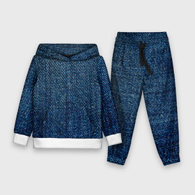Детский костюм 3D (с толстовкой) с принтом Джинса в Курске,  |  | Тематика изображения на принте: blue | джинса | джинсовая текстура | текстуры | цвет джинса